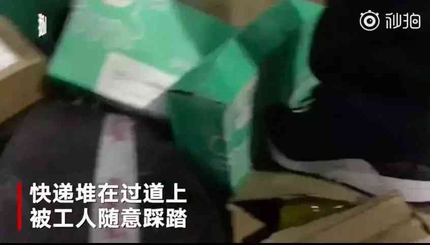 貴重物品化妝品快遞暴力(化妝品發(fā)什么快遞安全)插圖21