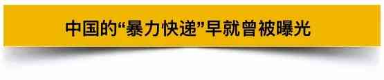 貴重物品化妝品快遞暴力(化妝品發(fā)什么快遞安全)插圖40