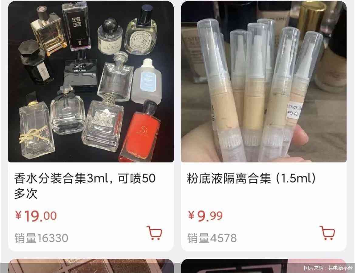 化妝品分裝用的工具(分裝化妝品使用工具)插圖4