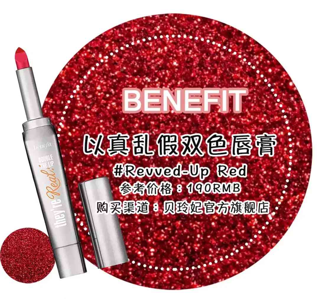 嬋皙化妝品旗艦店(嬋皙產品怎么樣)插圖29
