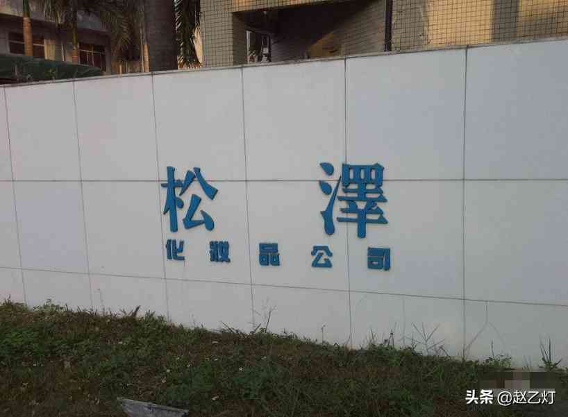 化妝品廠包吃住3600(化妝品廠包吃住招短期工)
