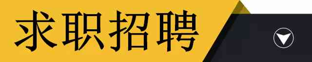 蔡橋化妝品廠招聘電話多少(新蔡鞋廠招聘)插圖2