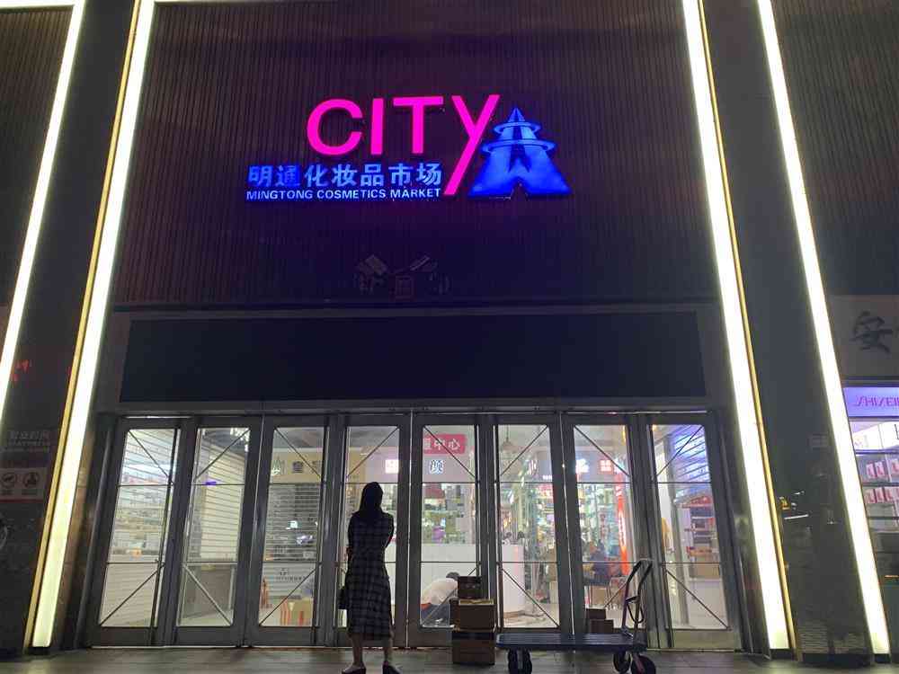 代購買回的化妝品有標貼(進口化妝品是不是貼中文標簽就能買)插圖8