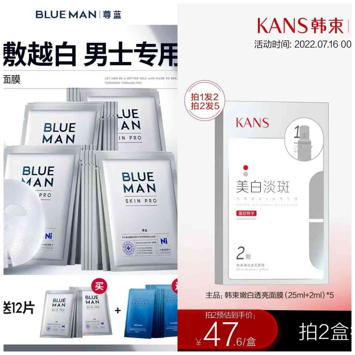 總成本領先戰略的化妝品(化妝品公司戰略目標)插圖9