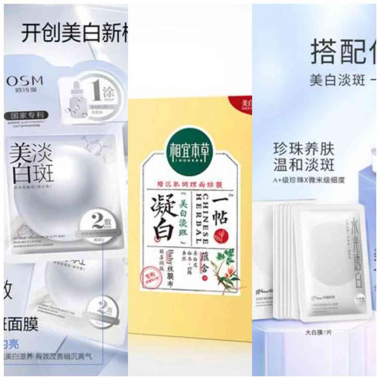 總成本領先戰略的化妝品(化妝品公司戰略目標)插圖16