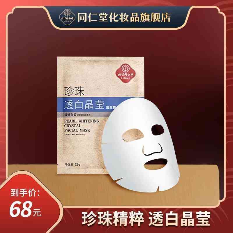 總成本領先戰略的化妝品(化妝品公司戰略目標)插圖18