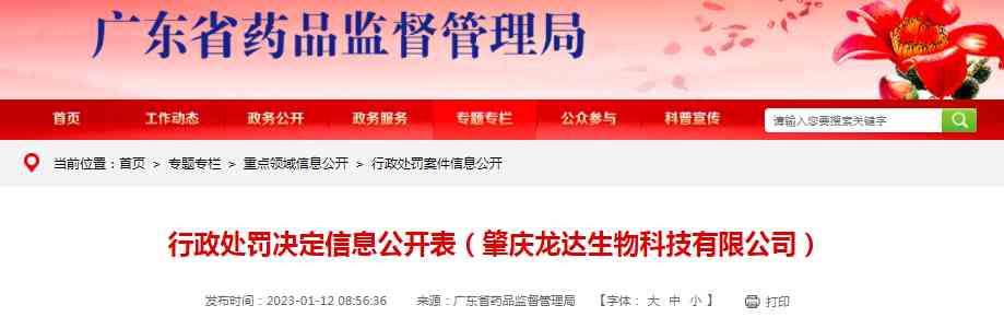 肇慶化妝品包裝廠家(肇慶化妝品專柜)