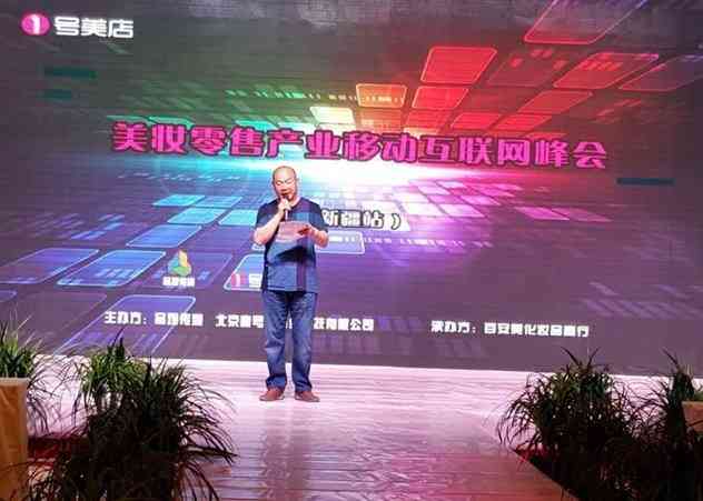 新疆化妝品貨源廠(chǎng)家(新疆 化妝品)