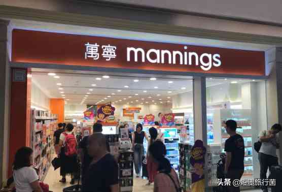 澳門化妝品購物清單(澳門必買清單化妝品)插圖5