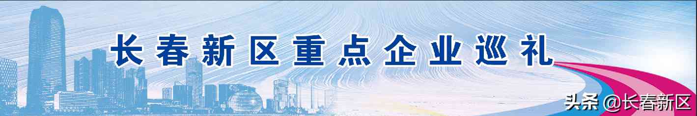 長春榮德保健化妝品廠(長春市榮德保健化妝品廠)