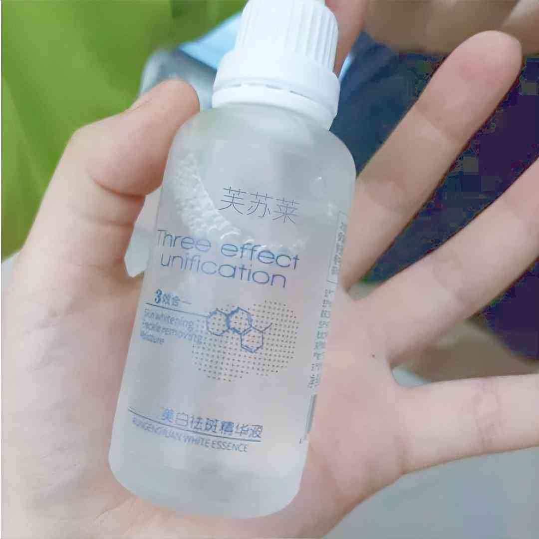 化假斑怎么化妝品(化假斑怎么化妝品好)插圖1