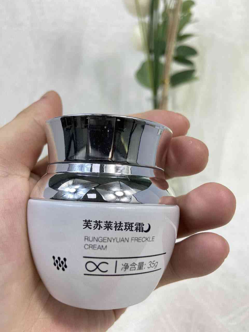化假斑怎么化妝品(化假斑怎么化妝品好)插圖2