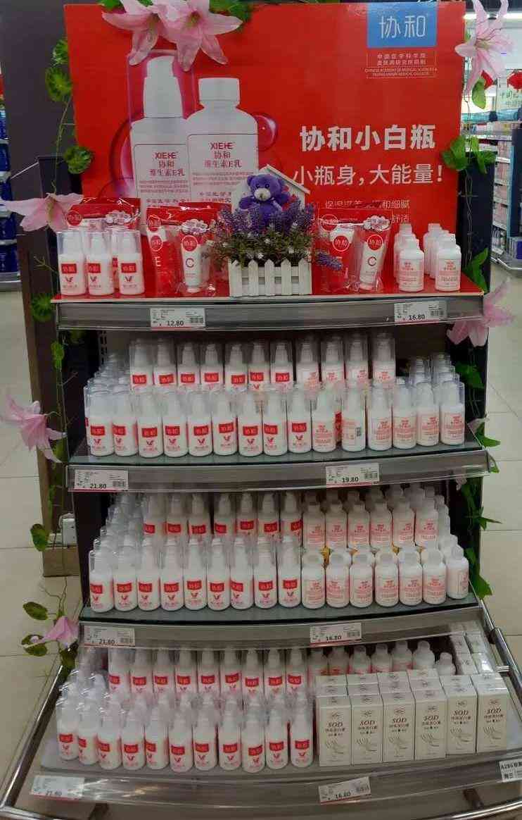 化妝品超市推薦(化妝品超市排行榜前十名)插圖8