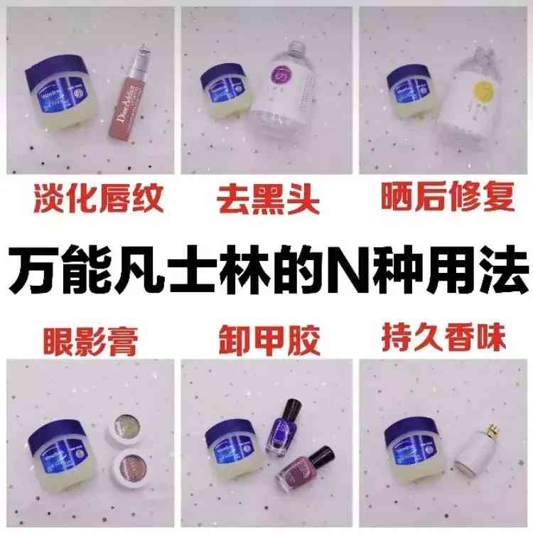 化妝品超市推薦(化妝品超市排行榜前十名)插圖18