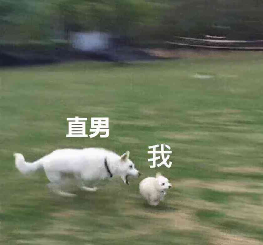 女友和我討論化妝品(女朋友說化妝品用完了)