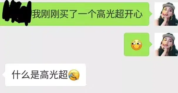 女友和我討論化妝品(女朋友說化妝品用完了)插圖8