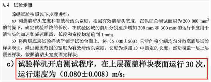 身上化妝品(肌膚化妝品)插圖13