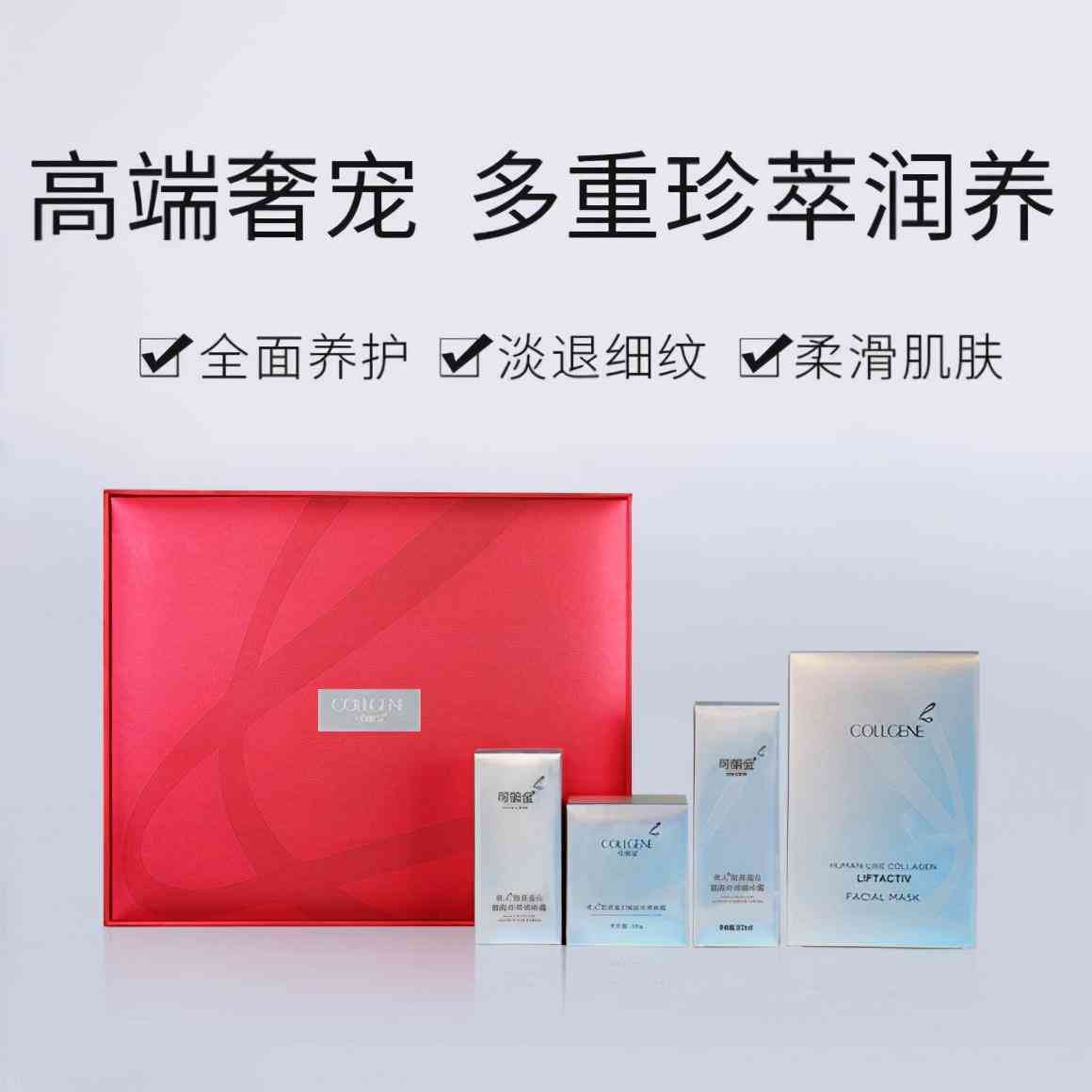 品牌化妝品連鎖加盟(品牌化妝品連鎖加盟費用)插圖1