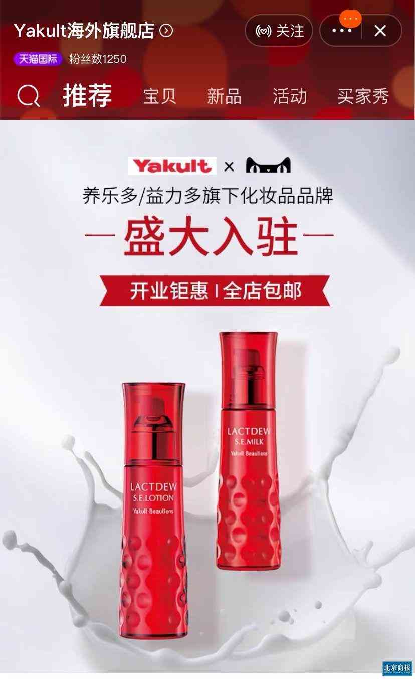 化妝品含有乳酸菌(乳酸桿菌在化妝品的功效)