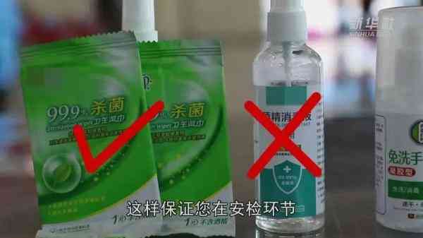 坐飛機火車帶化妝品的規定(坐火車可以攜帶化妝品嗎)插圖2