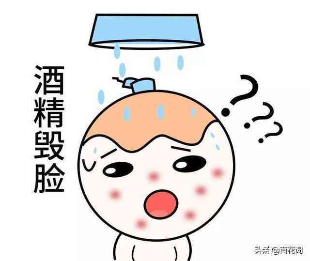 化妝品醇類溶劑有哪些(醇類有機溶劑有哪些)