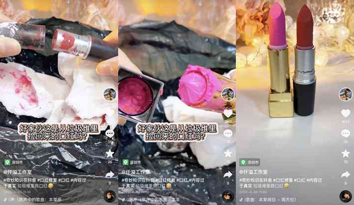 修理化妝品素材圖片高清(美容護理圖片素材)插圖2