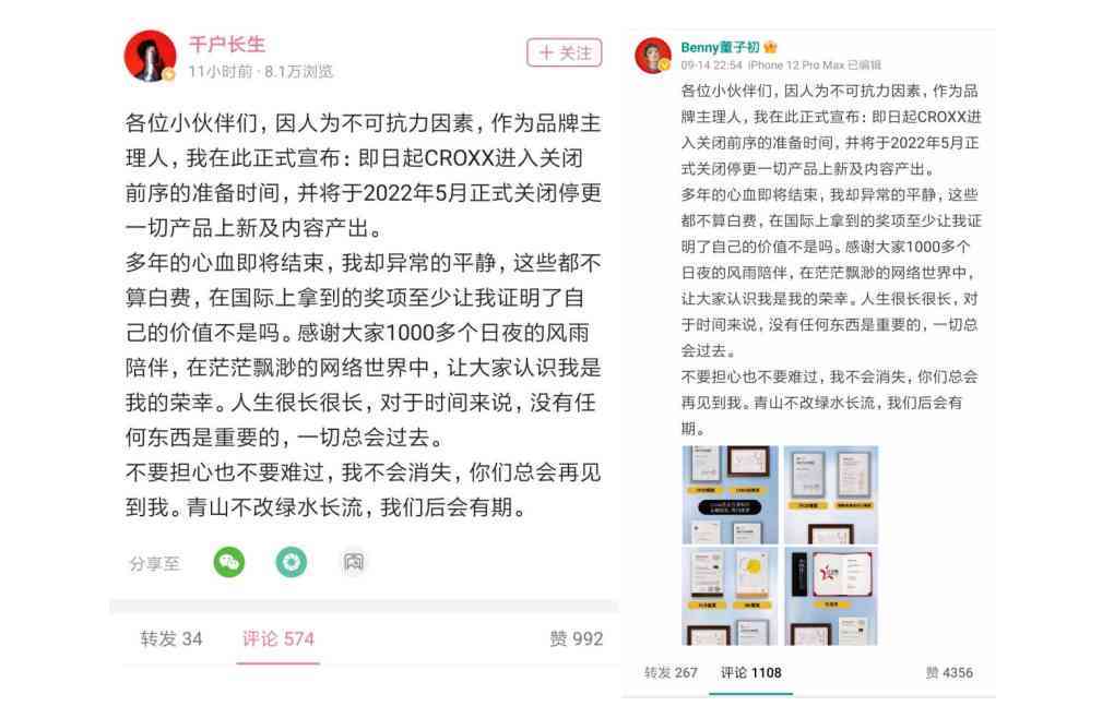 網紅沉迷于化妝品怎么辦(網紅沉迷于化妝品怎么辦呢)插圖2