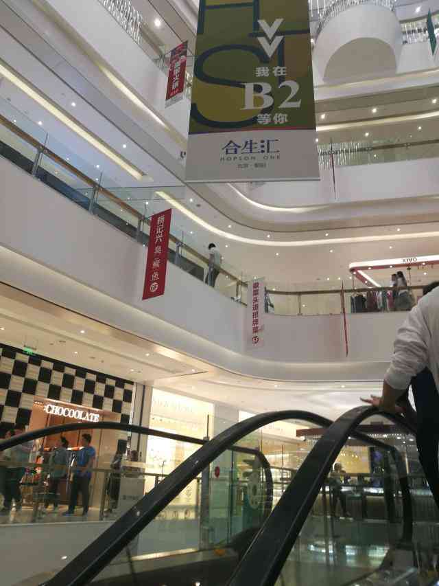 朝陽區合生匯化妝品(朝陽區合生匯化妝品專賣店)插圖8
