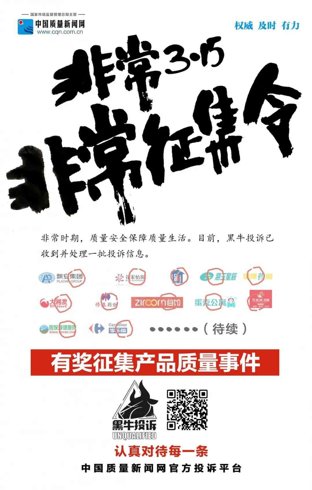 雅丹詩化妝品公司(詩雅化妝品有限公司)插圖2