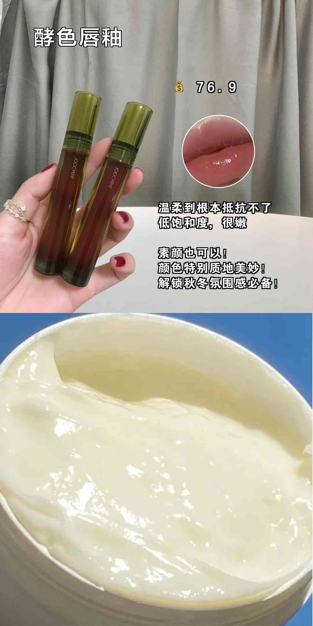 pdd好用化妝品粉絲(pdd買護膚品)
