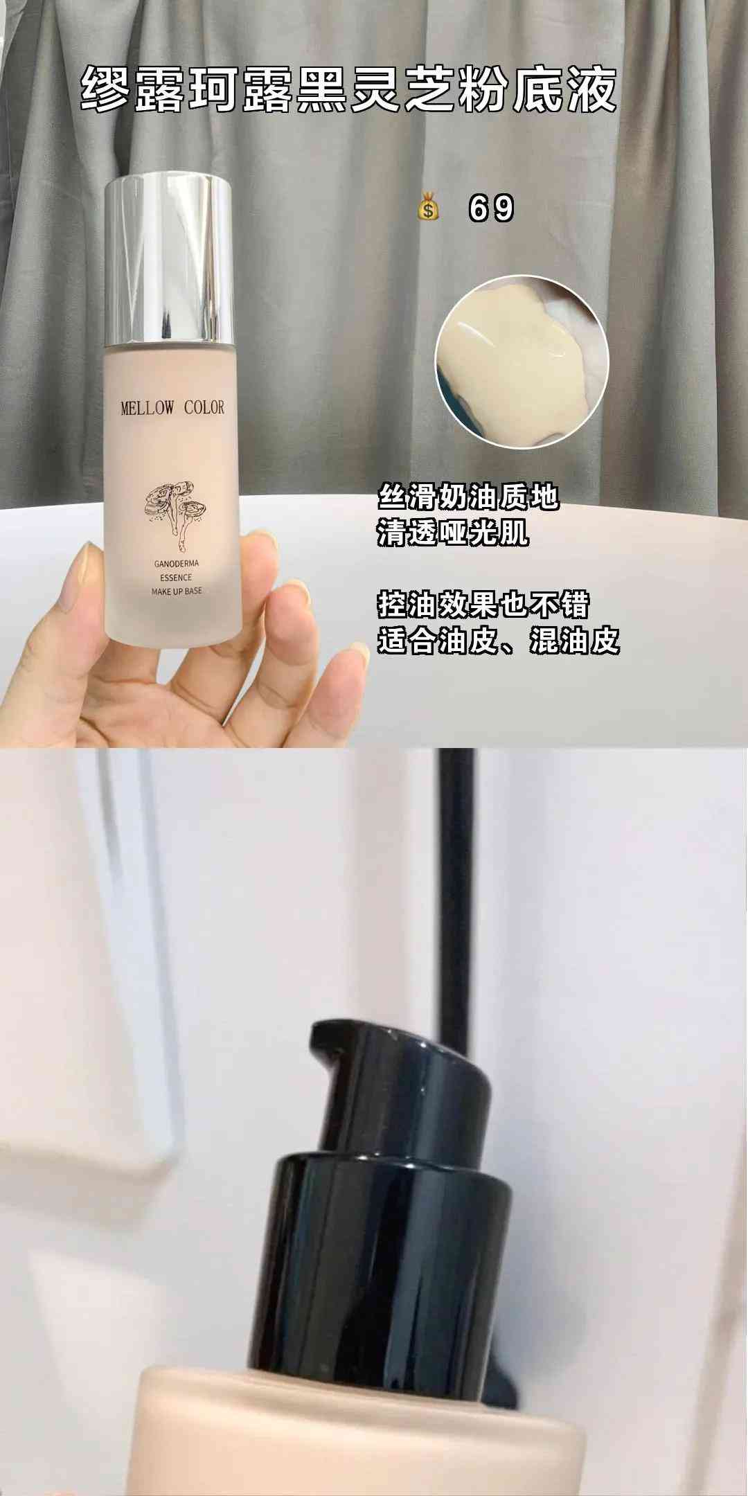 pdd好用化妝品粉絲(pdd買護膚品)插圖1