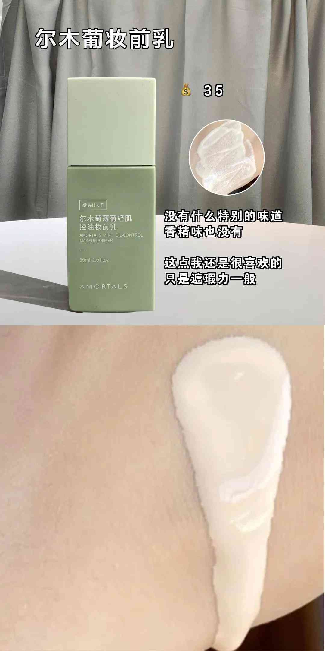 pdd好用化妝品粉絲(pdd買護膚品)插圖2