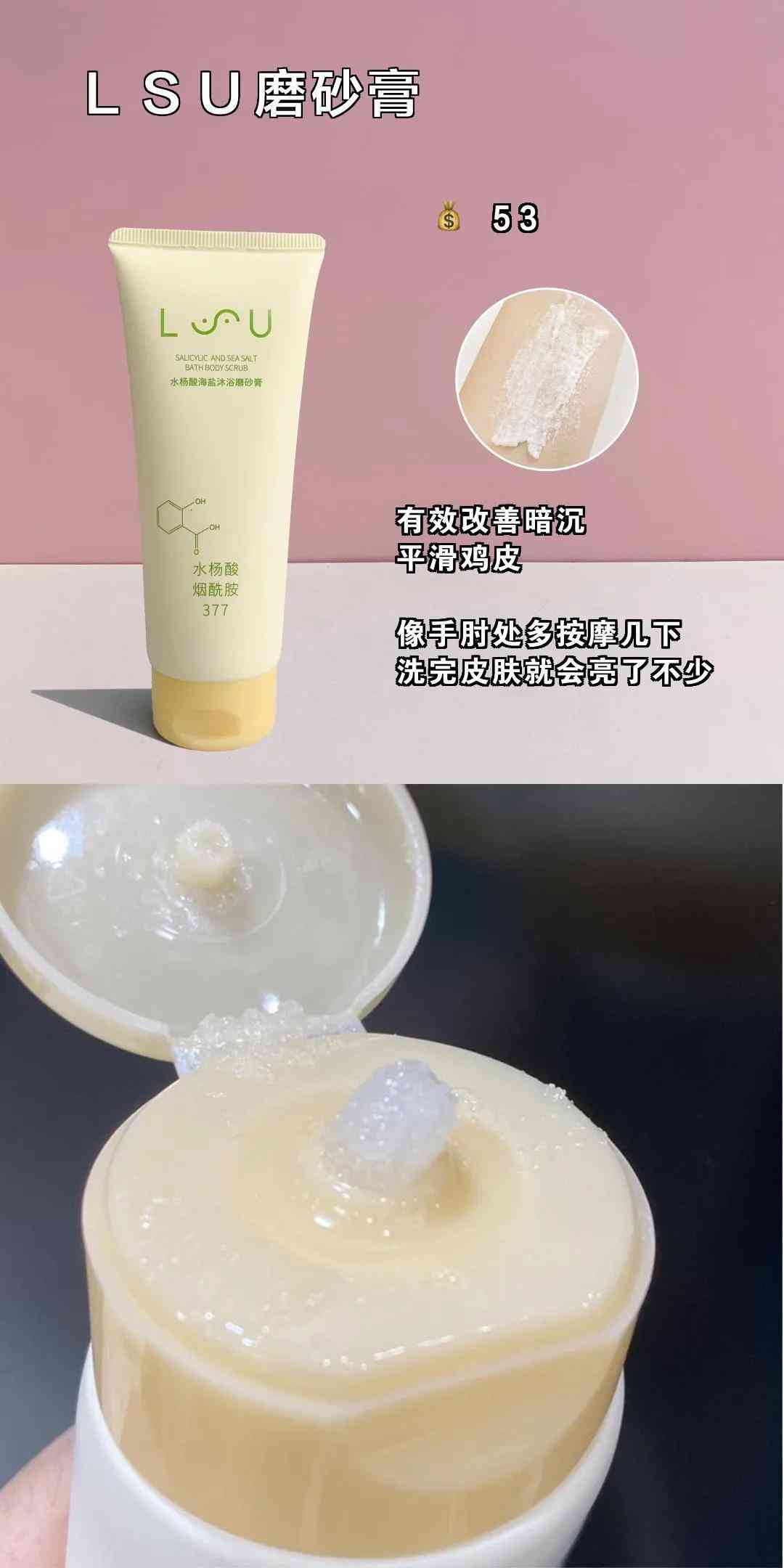pdd好用化妝品粉絲(pdd買護膚品)插圖3