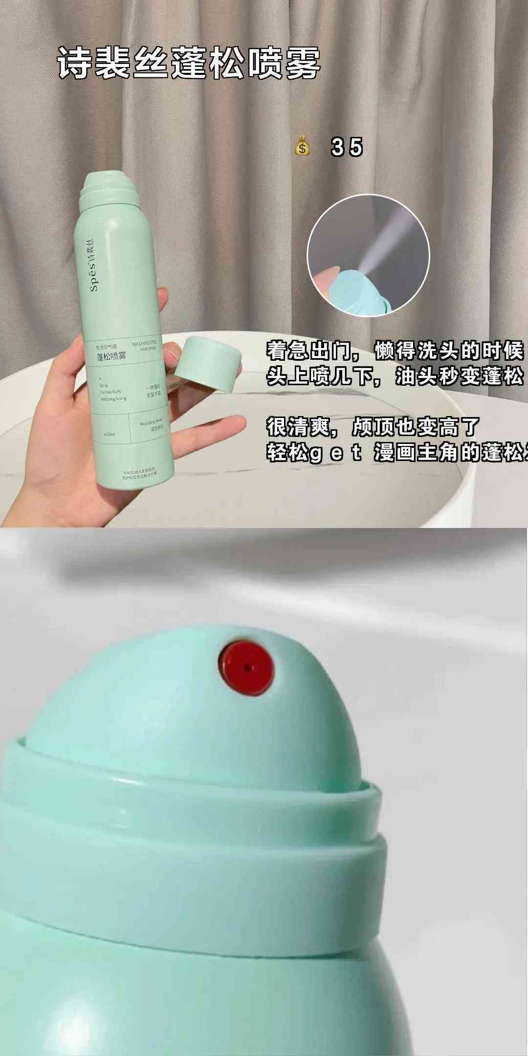 pdd好用化妝品粉絲(pdd買護膚品)插圖4
