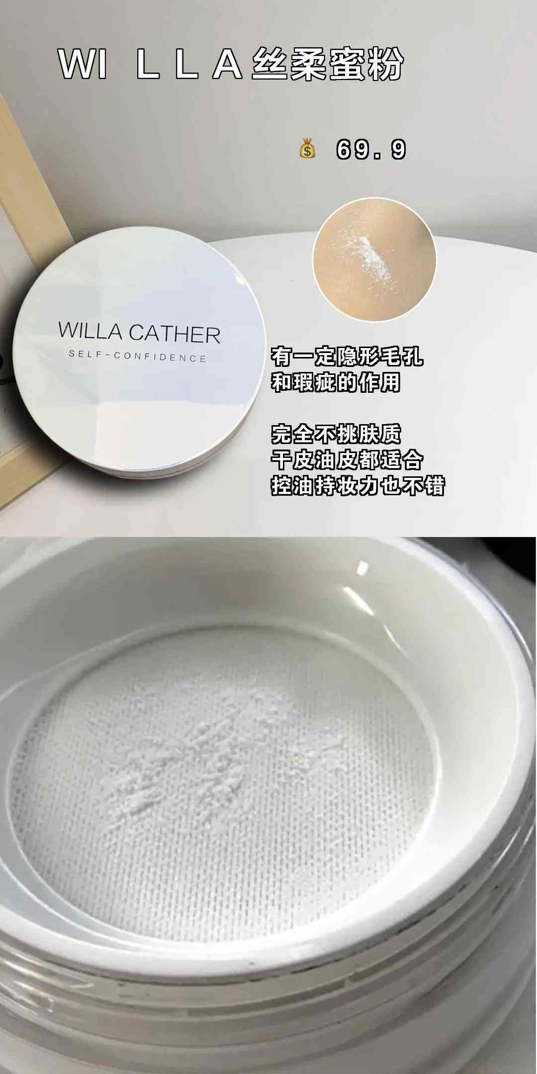 pdd好用化妝品粉絲(pdd買護膚品)插圖7