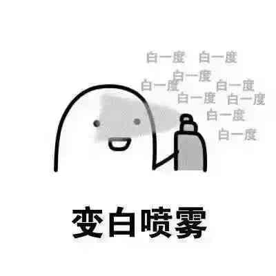 美白噴霧化妝品的視頻(美膚寶美白防曬噴霧怎么樣)