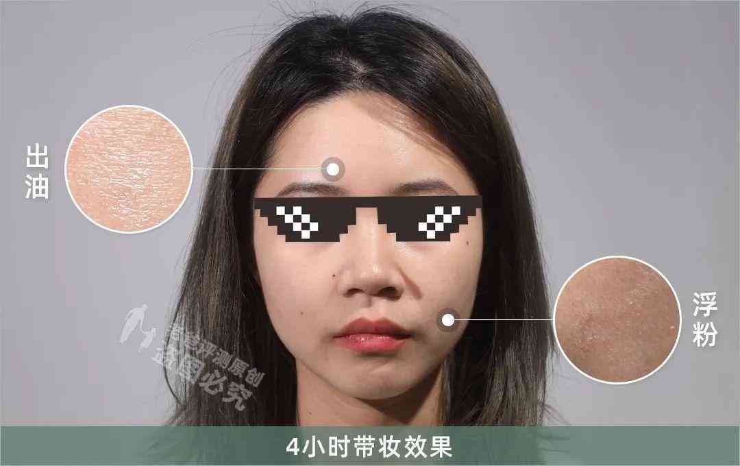 油皮博主化妝品推薦(油皮護膚博主)插圖8