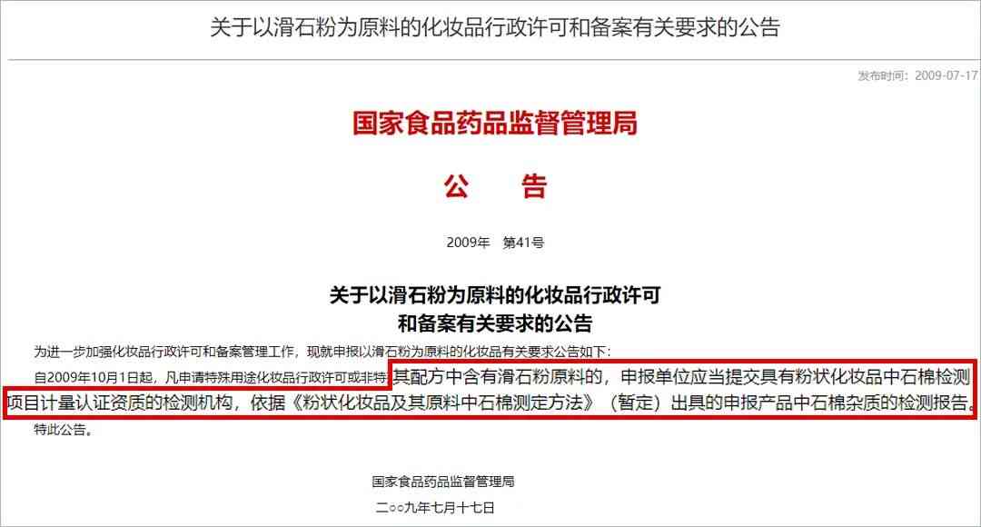 油皮博主化妝品推薦(油皮護膚博主)插圖24