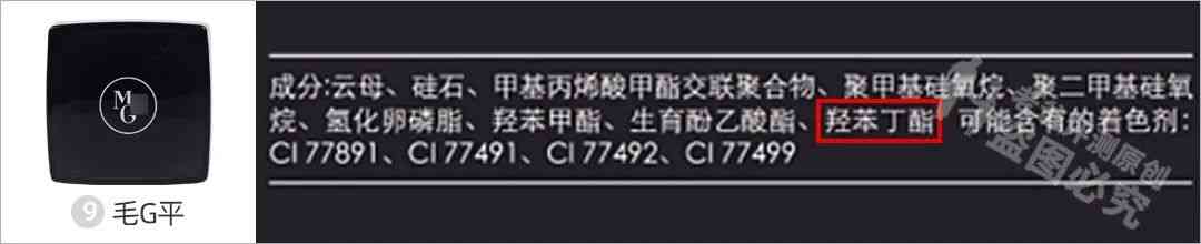 油皮博主化妝品推薦(油皮護膚博主)插圖26