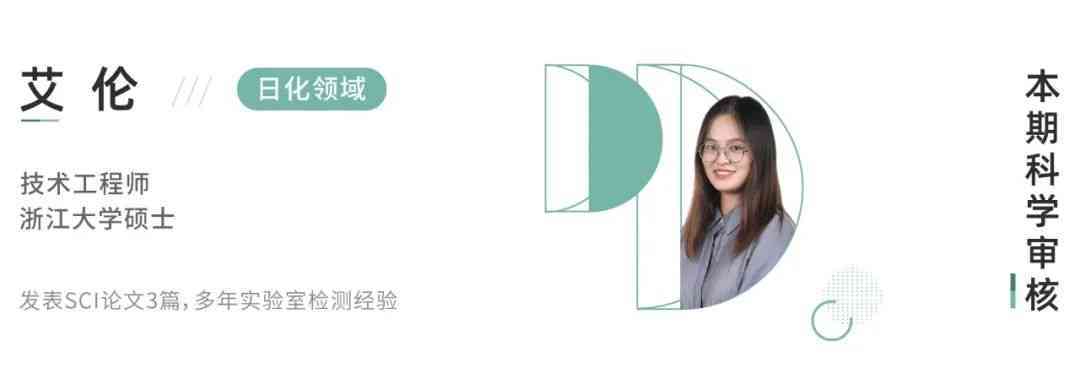 油皮博主化妝品推薦(油皮護膚博主)插圖33
