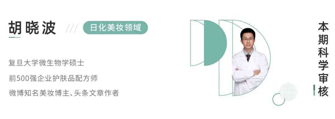 油皮博主化妝品推薦(油皮護膚博主)插圖34