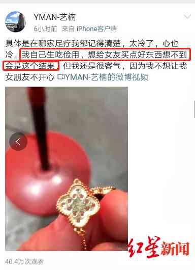 發順豐的化妝品是真的嗎(順豐能發化妝品嗎)插圖1