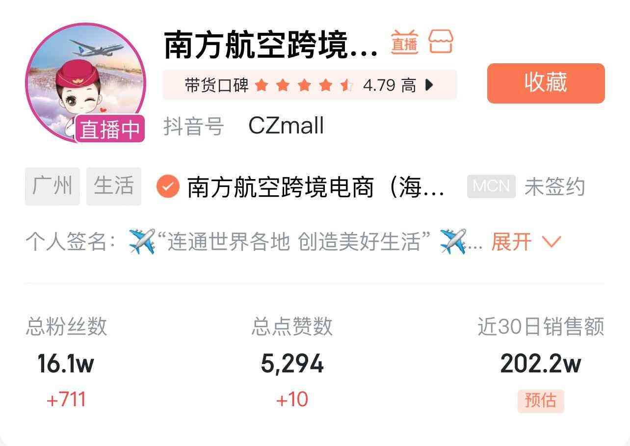 怎么給化妝品公司賣貨(賣化妝品怎么進(jìn)貨)