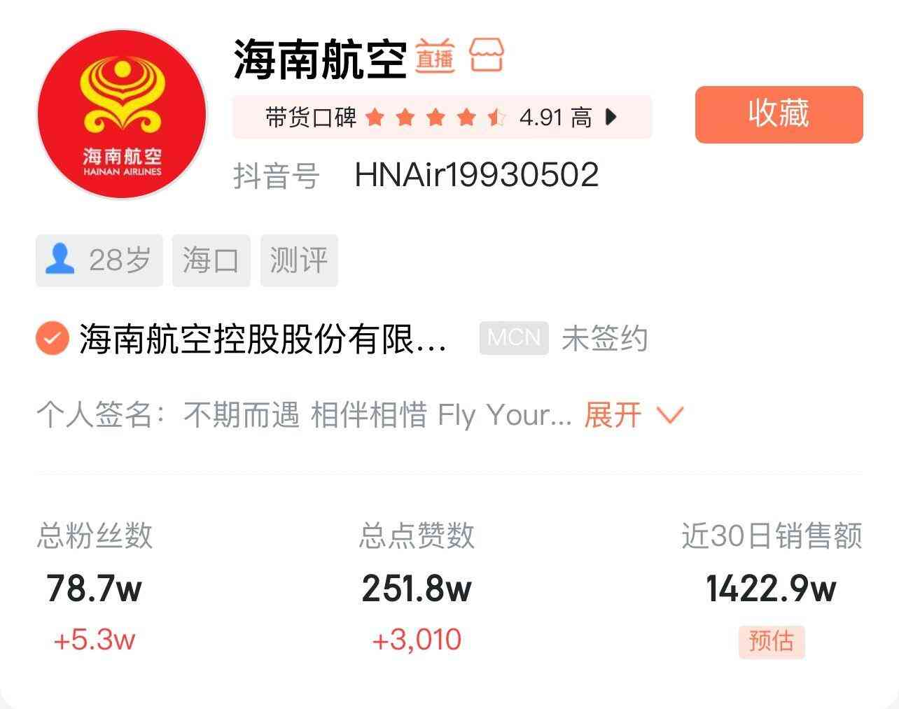 怎么給化妝品公司賣貨(賣化妝品怎么進貨)插圖1