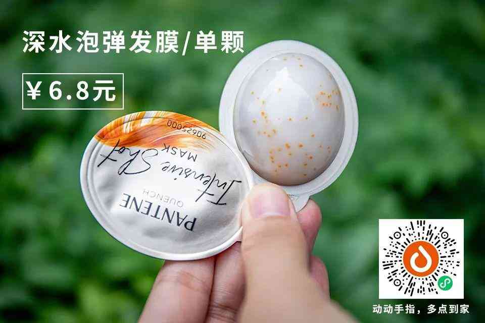 重慶女士護發化妝品(重慶本土化妝品)插圖12