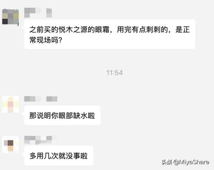 化妝品碰到痘痘刺痛(用化妝品臉刺疼)