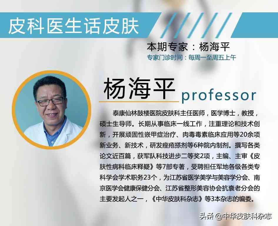 育發類化妝品的活性成分(什么成分可以育發)