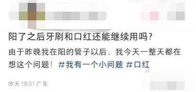 化妝品不能用了嗎(化妝品不能用了嗎怎么辦)