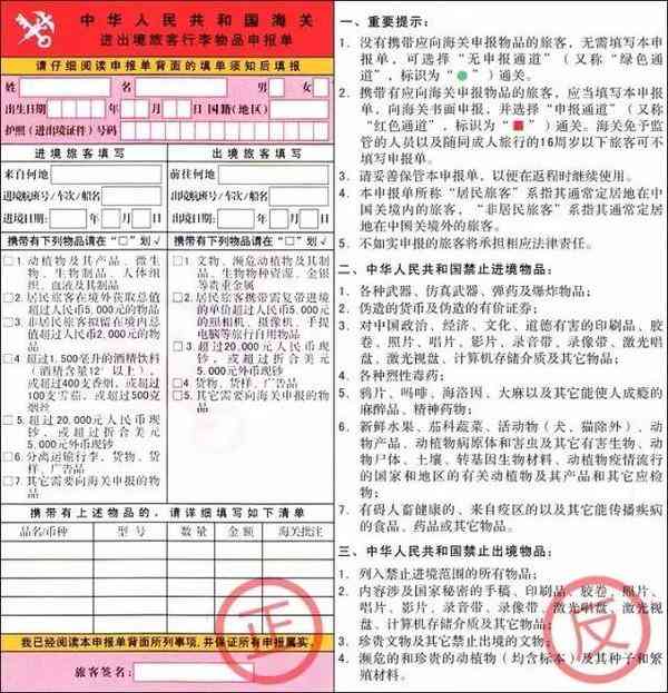 海淘化妝品如何被海關(guān)檢查(海淘被海關(guān)查驗會怎么樣)插圖2