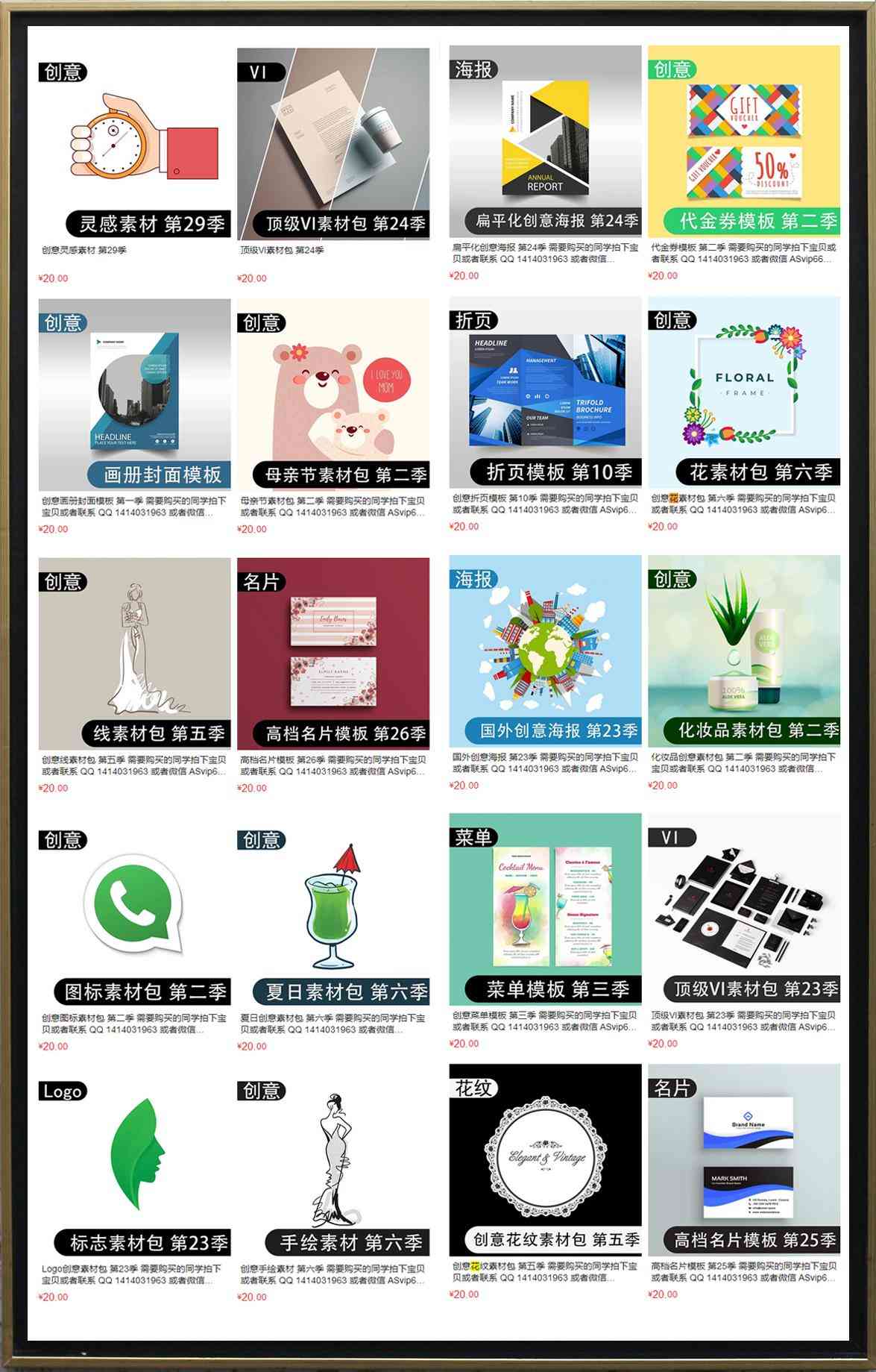化妝品網(wǎng)頁(yè)素材模板圖片(化妝品網(wǎng)頁(yè)設(shè)計(jì)模板)插圖6